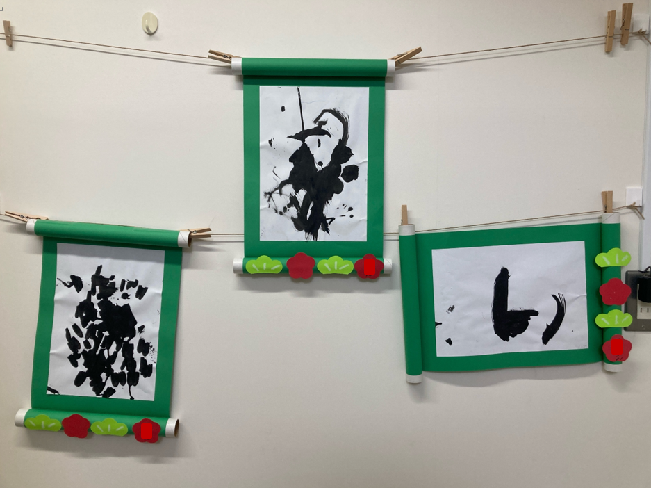 書初めをしたよ!