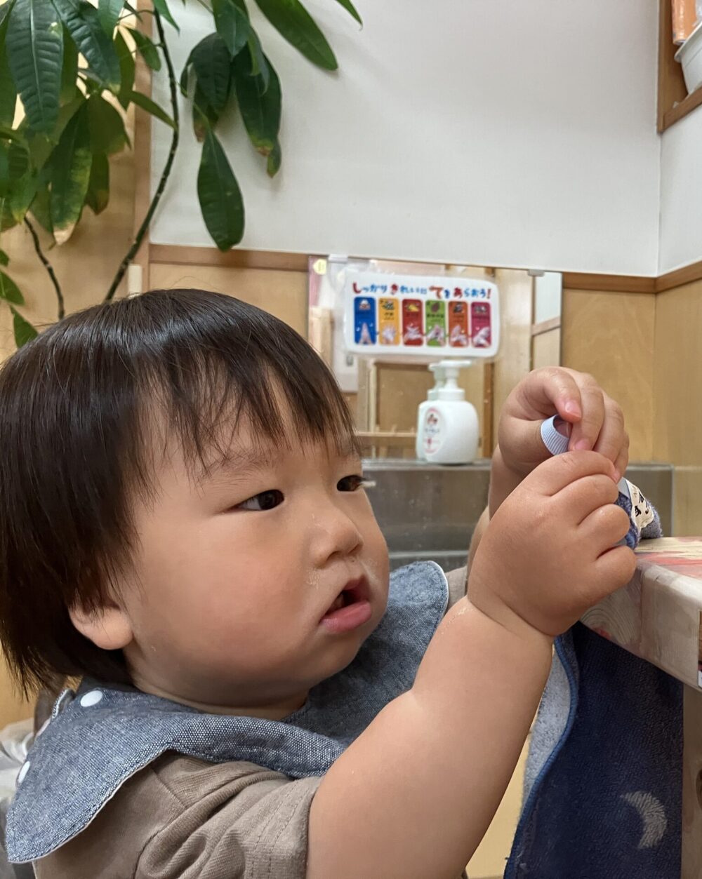 できそうでできない…！